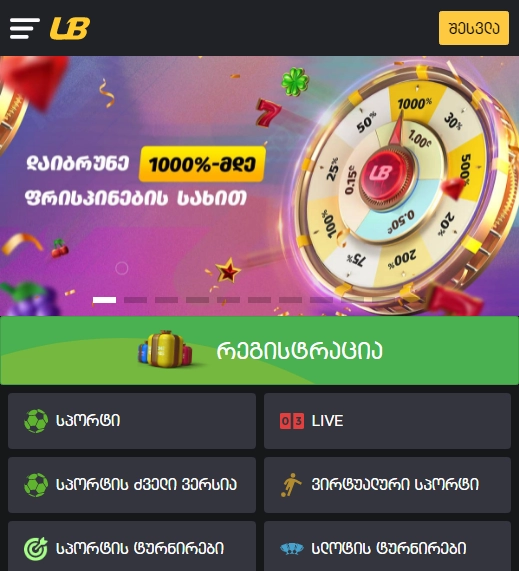 Leader-Bet Casino